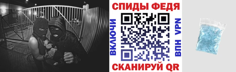 АМФЕТАМИН 98%  Купить  Артёмовск 