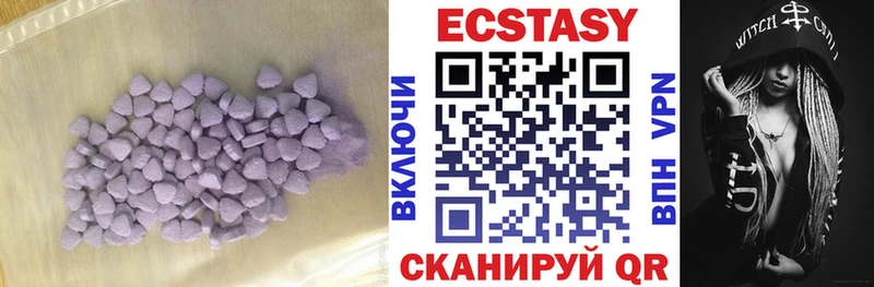 ЭКСТАЗИ Cube  Купить  Артёмовск 