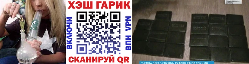 Купить где  Артёмовск  ГАШИШ Ice-O-Lator 