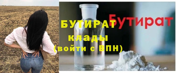 таблы Красноперекопск