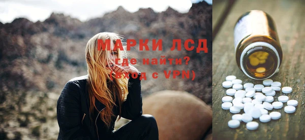 герыч Куйбышев