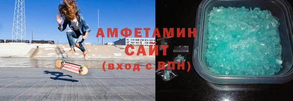 таблы Красноперекопск