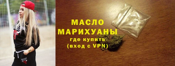 альфа пвп VHQ Краснослободск