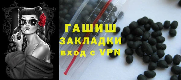 альфа пвп VHQ Краснослободск
