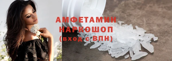 альфа пвп VHQ Краснослободск