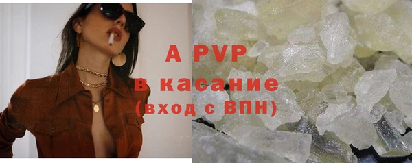 альфа пвп VHQ Краснослободск