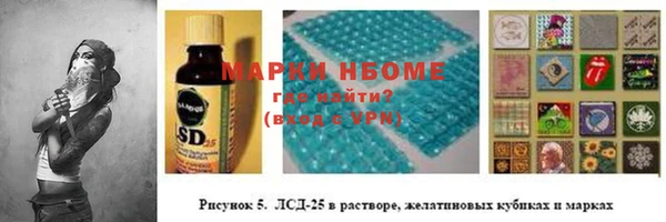 таблы Красноперекопск