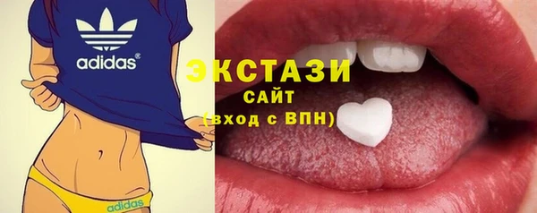 альфа пвп VHQ Краснослободск