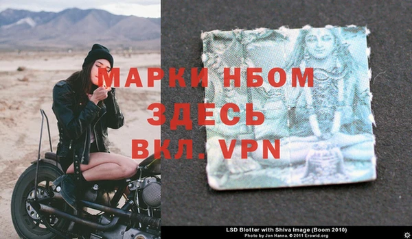 таблы Красноперекопск
