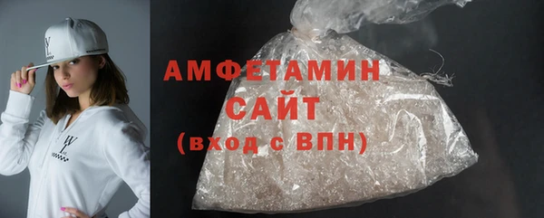 альфа пвп VHQ Краснослободск