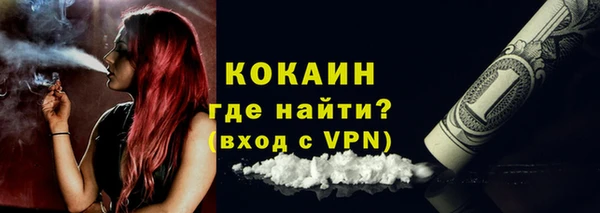 таблы Красноперекопск
