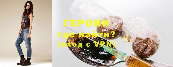 таблы Красноперекопск