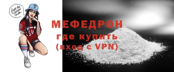 таблы Красноперекопск