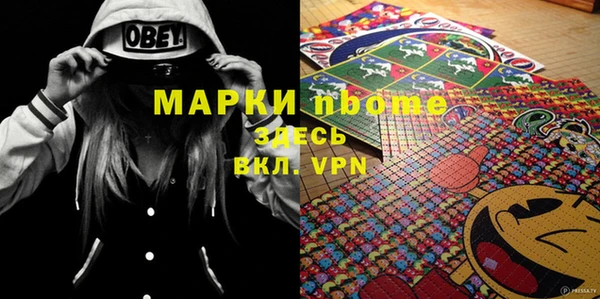 мефедрон мука Кукмор
