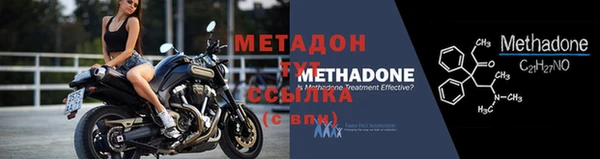 альфа пвп VHQ Краснослободск