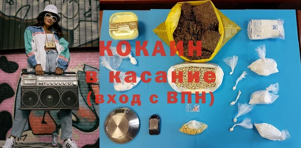 альфа пвп VHQ Краснослободск