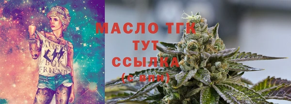 альфа пвп VHQ Краснослободск