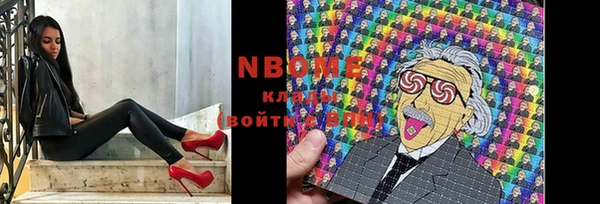 альфа пвп VHQ Краснослободск