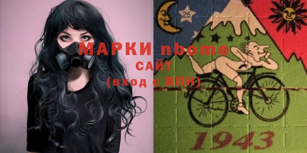альфа пвп VHQ Краснослободск