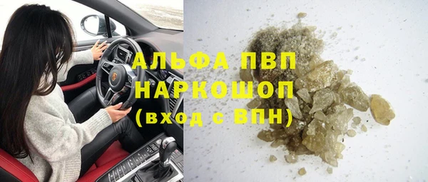 таблы Красноперекопск