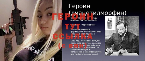 таблы Красноперекопск