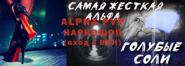 таблы Красноперекопск