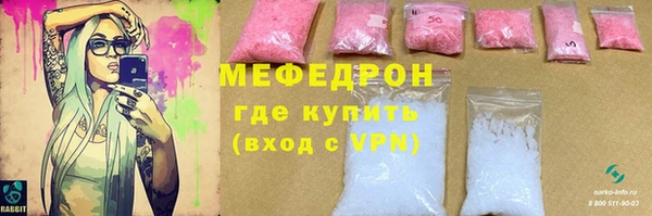 mix Краснотурьинск