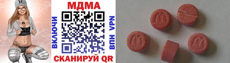 Купить  Артёмовск  MDMA crystal 