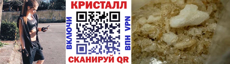 Купить  Артёмовск  Метамфетамин винт 